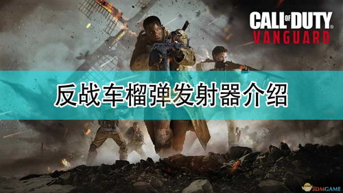《英雄连3》发布全新预告片展示德国阵营科技