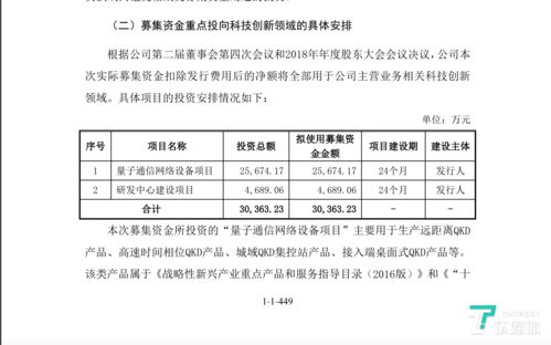 《木卫四协议》上市宣传片公布将于12月发售