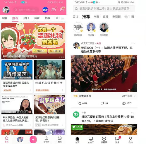 腾讯已与暴雪接触至少一年但接手可能性不大