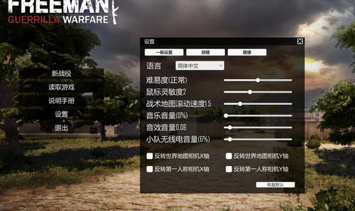 二战即时策略游戏《战争之人2》新预告公布展示城市和坦克战