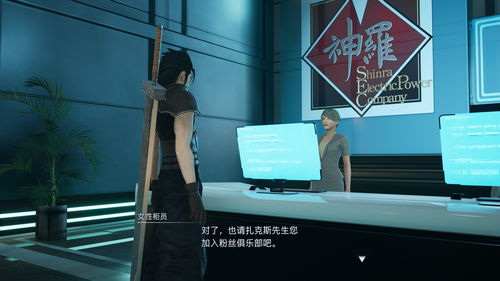 《最终幻想7：核心危机 再融合》公布新要素部分