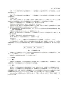 《木卫四协议》敌人类型地下地点新情报公布