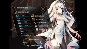 《魔女之泉R》试玩版将于明年春季上线支持中文