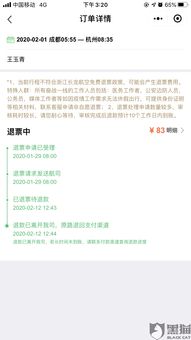 官方坚称《木卫四协议》季票死亡动画并非删减内容