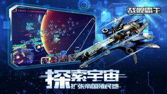 字节跳动自研次世代科幻手游《代号：降临》公布