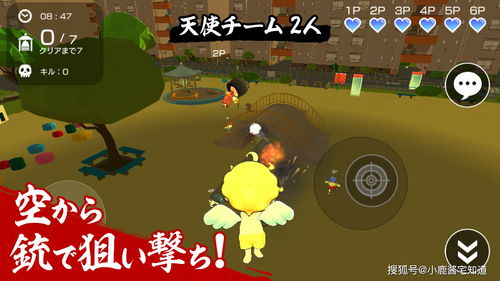 Onion Games新作沙盒RPG将于2023年推出