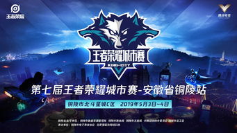 峡谷之战一触即发，2022全民娱乐线上赛广州赛区报名进行时