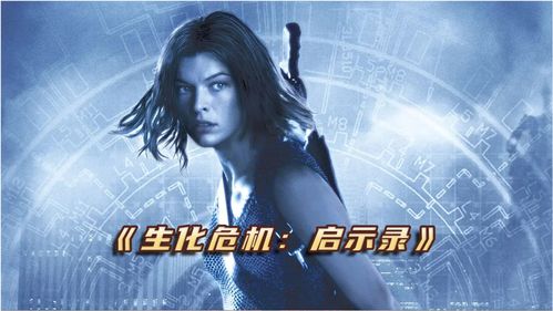 《生化危机8》DLC“萝丝之影”媒体评分解禁 M站均分72