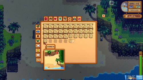 《工人物语：新兴同盟》开发者日志公布支持跨平台同步进度