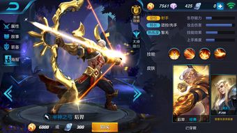 《王者荣耀》新英雄赵怀真将于12月上线正式服