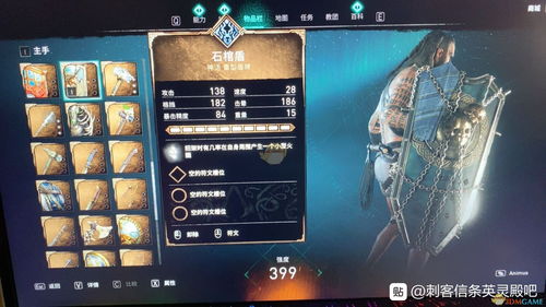 《刺客信条：英灵殿》或将与《怪物猎人：世界》联动惨爪龙装备套装公布