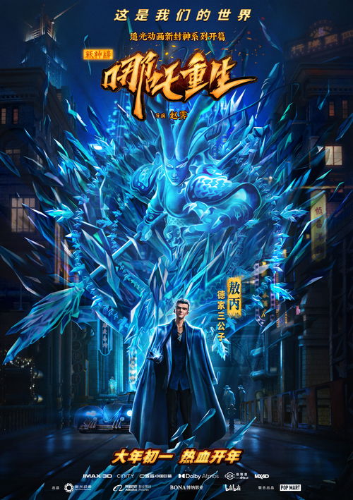 《重生边缘》国际版将于12月9日开启公测