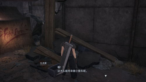《最终幻想7：核心危机 再融合》14分钟实机演示公布