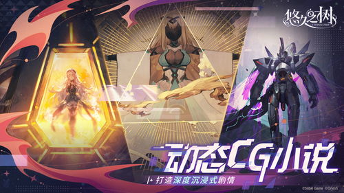 《夏日重现Another Horizon》发布“小舟澪”角色PV将于明年1月26日发售