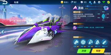 《极品飞车：不羁》公布PC版特性详情支持FSR2等多种功能