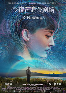 《星空》最新情报公布有复杂的浪漫关系 玩家可与同伴谈恋爱