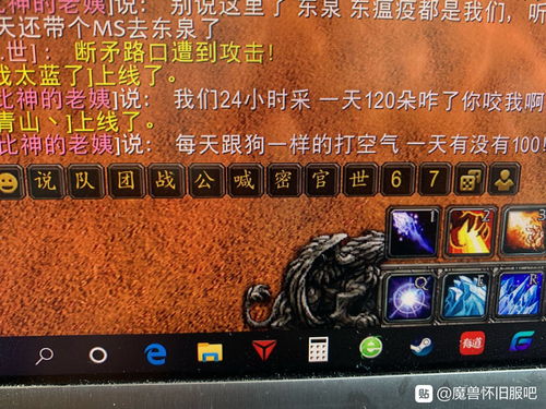 网易为《魔兽世界》开放临时充值通道 只针对战网时间归零的玩家