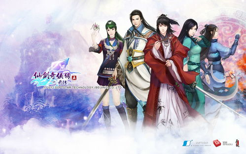 《仙剑奇侠传7》PC版将于12月8日推送2.0版更新 优化游戏运行效率