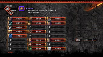 传《暗黑破坏神4》将在TGA公布发售日 或于明年6月发售