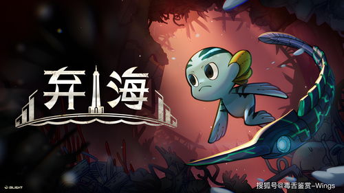 可爱画风银河恶魔城《爱丽丝逃走了》将于1月发售