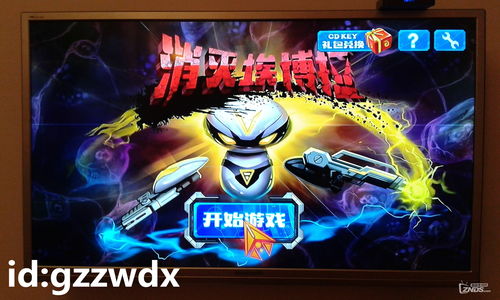 全民智竞，枪王降临！KZ战队荣膺“溪竞杯”CFHD职业、百城直邀赛总冠军