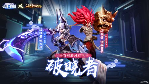 《堡垒之夜》第四章预告片公布联动杰洛特和毁灭战士