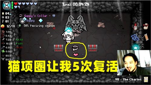《以撒的结合：忏悔》IOS版实机演示视频公布预计于2023年正式发售