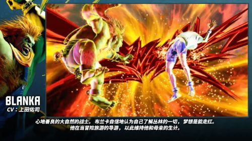 《街头霸王6》游戏预购现已正式开启将于明年6月2日发售