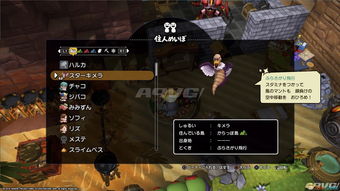 《勇者斗恶龙宝藏》概述预告片公布将于今日登陆Switch