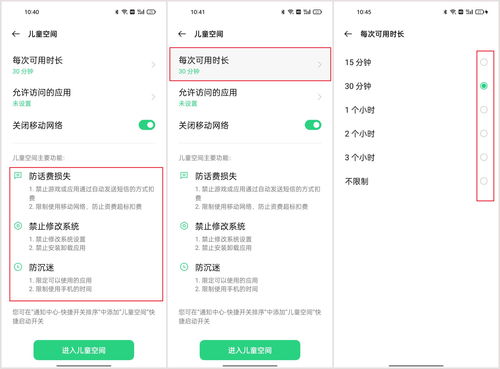 Epic游戏新增儿童账号 未经家长允许无法聊天