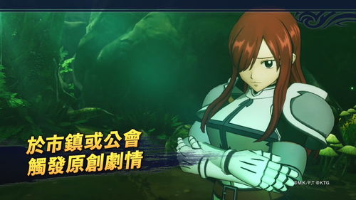 《绊爱：触摸节拍！》PS5VR版将于明年2月22日发售