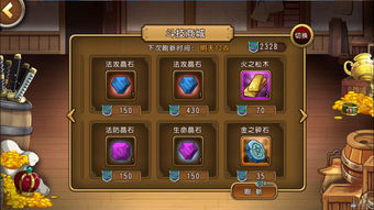 《艾尔登法环》发布“斗技场”竞技规则组队战和个人乱战