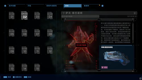 《光环：无限》12月更新现已上线新增自定义游戏浏览器