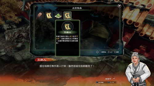 《天命奇御：归途》发布上线预告片现已正式发售