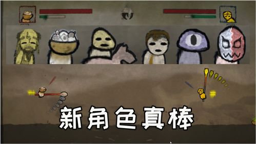 沙雕游戏《模拟山羊3》免费假日更新上线更新了大量节日礼物