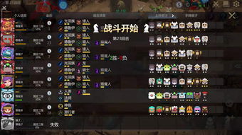 《师父》秋季更新现已正式上线添加新服装新模式