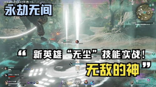 《永劫无间》发布新英雄“神机·沈妙”预告片 全弹发射！