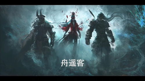 《永劫无间》咏武斗剑大会·更新直面会内容汇总