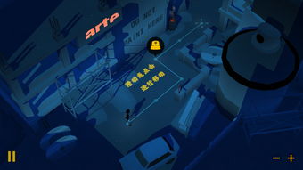 VR动作游戏《牵牛星破坏者》将在PSVR2同步首发