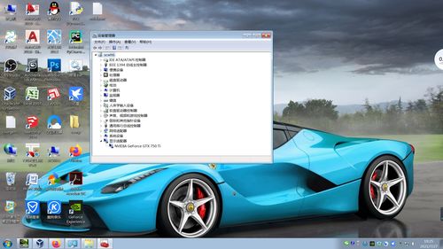 《极品飞车：不羁》PC版性能分析极致优化