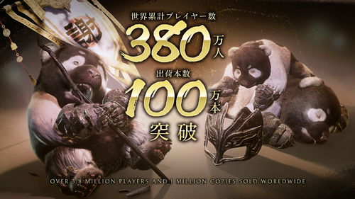 《卧龙：苍天陨落》现已开启Steam版预购国区标准版售价298元