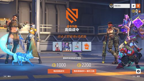 《守望先锋：归来》路霸即将重做 明年1月上线