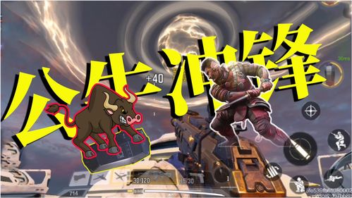 手游《古惑狼：全速冲锋》即将停服 发售不到2年