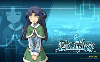 《英雄传说：创之轨迹》将于明年7月7日发售