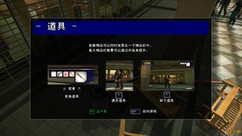 《前线任务1st：重制版》1.0.3版更新上线 多项追加调整