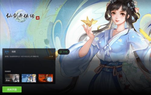 SE手游新作《王国之心 Missing-Link》明年1月开启测试 新视觉图释出