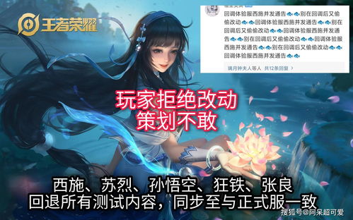 《师父》发布竞技场模式预告视频将于明年3月正式上线