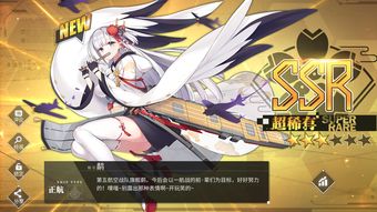 《绊爱：触摸节拍！》限定版内容公开明年4月27日发售
