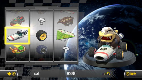 《马力欧卡丁车8豪华版》赛道通行证第3弹现已发售