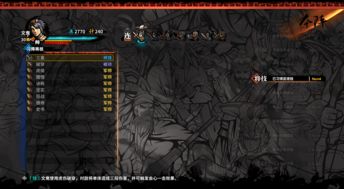《火焰纹章:结合》现已开启预售港服eshop售价429 《火焰纹章:结合》现已开启预售港服eshop售价429